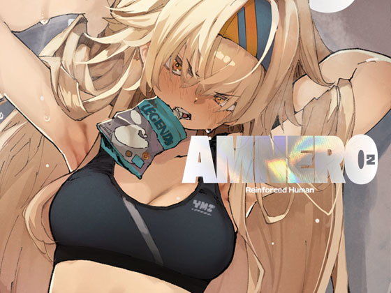 ファンタジー【AMNERO2】評価4.93 ひょこ道