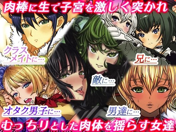 辱め【レオパル本総集片6】評価5.00 ドレポール