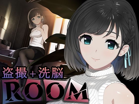 3DCG【ROOM】評価4.23 SORAREVO