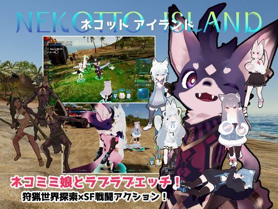 3DCG【ネコットアイランド】評価3.47 むっくんApp