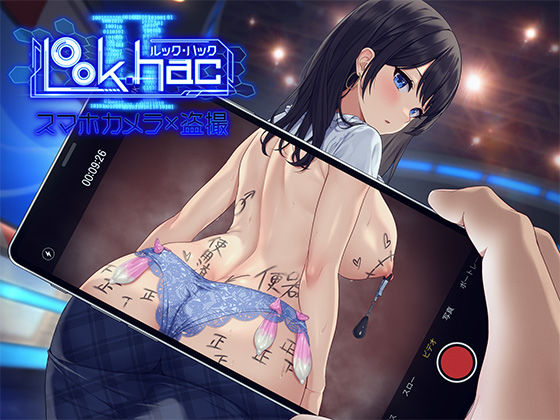 3DCG【LOOK.hacII -ルック・ハックII-】評価3.70 たわわデリバリー