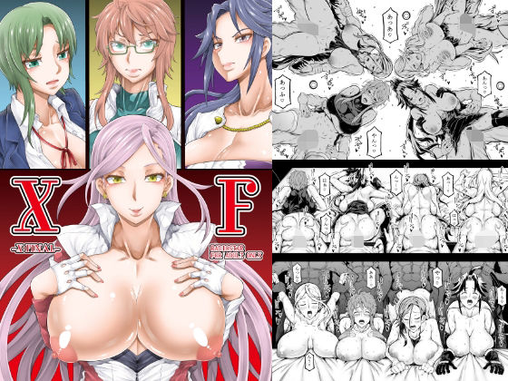 制服【XF】評価1.00 RADIOSTAR