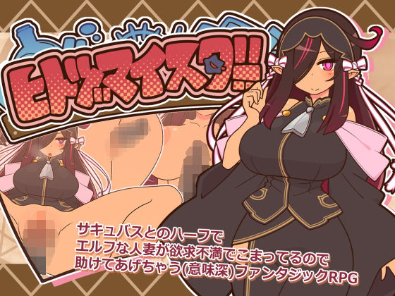 人妻・主婦【ヒトヅマイスター！】評価3.54 ごーるでんぽっと
