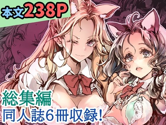 制服【ORGAN-Tino3 総集編3】評価5.00 70年式悠久機関