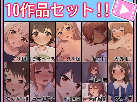 動画・アニメーション【【手書きアニメ】10作品セット！！】評価 あまとー部