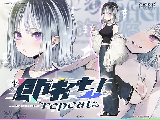 水着【即おち！’repeat’→竹塚春姫2.0/セルフ催●！勃起が解けないお兄さんッ！無限発射編！擬似ふた・アナルでメス穴歓喜♪一緒にヘコヘコ精液びゅーしてほちっ♪ほち〜♪】評価5.00 上海飯店