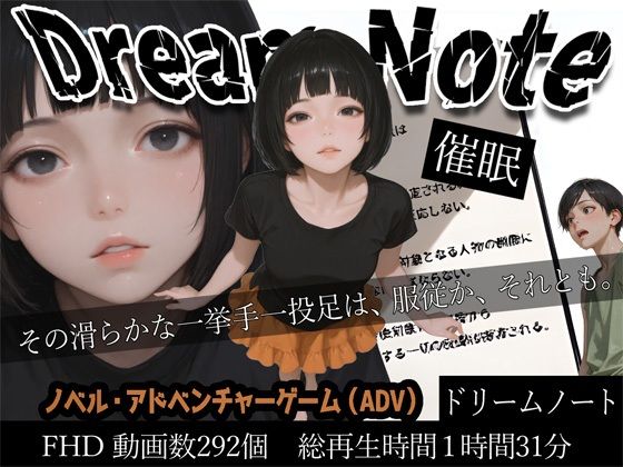 処女【Dream Note】評価5.00 WHITE STUDIO