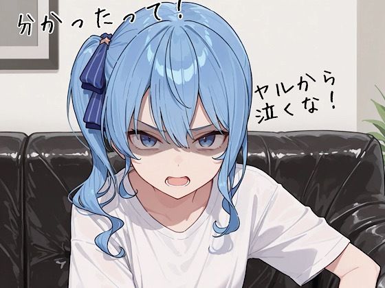 寝取り・寝取られ・NTR【友達の彼氏とヤらされるやつ】評価 ヌケルヤツツクール博士