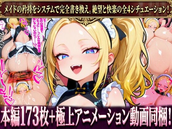 動画・アニメーション【【本編173枚 / 8分超絶頂アニメーション】【精液転送 / 感覚遅延 / 触手姦 / リミッター解除】山田ありす Vol.1】評価 塩屋