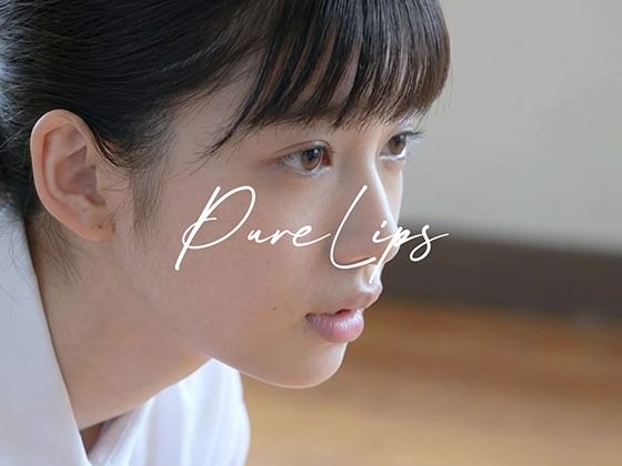 制服【Pure Lips 〜純真女子校生たちのフェラチオ集〜】評価 Blue Frames