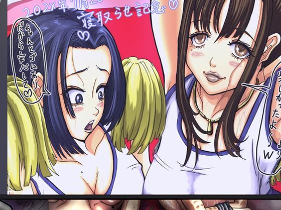 辱め【てごめてごめ】評価5.00 タマノハリ