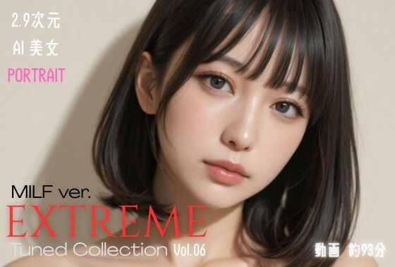 3DCG【2.9次元AI美女 PORTRAIT EXTREME MILF ver. Tuned Collection VOL.06 AI SEX 動画集】評価5.00 KEI diffusion