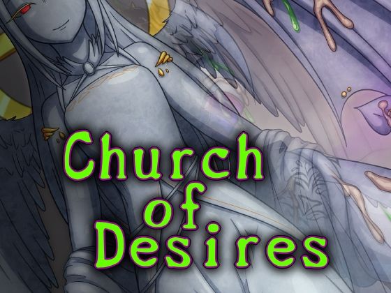 ファンタジー【Church of Desires】評価 コラプト