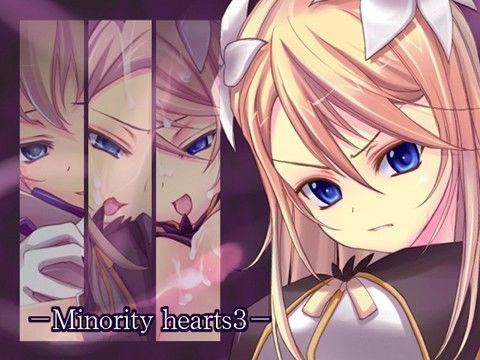 触手【Minority hearts3】評価 桜咲く工房