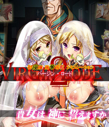 寝取り・寝取られ・NTR【バージンロード2】評価3.50 ぺぺろんちーの