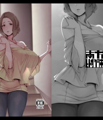義母【郭公の巣】評価5.00 南方ヒトガクシキ
