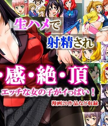 制服【みっくすふらい弁当】評価4.00 みっくすふらい
