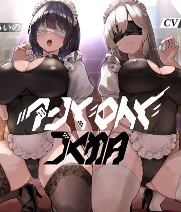 デモ・体験版あり【アンドロイドの館【KU100】】評価1.00 Hello，Sound！！