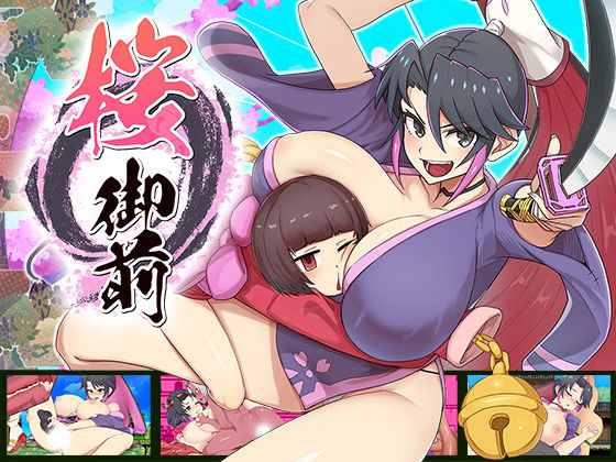 辱め【桜御前】評価4.81 蟹ヘッドクラブ