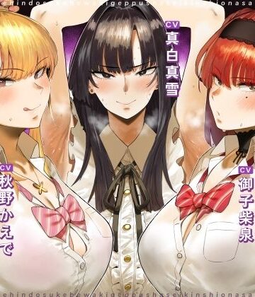 女教師【お下品ドスケベ腋ゲップ射精禁止オナサポ 〜ギャルと女教師のエロゲップと腋見せつけでザーメンドロドロ熟成しまくり反省おしおきコース〜】評価5.00 しこたまちゃれんじ