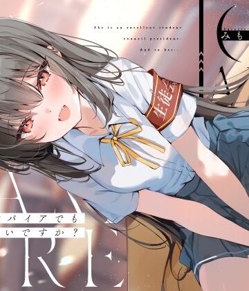 中出し【ヴァンパイアでもいいですか？【KU100】】評価5.00 荘ノヴァ