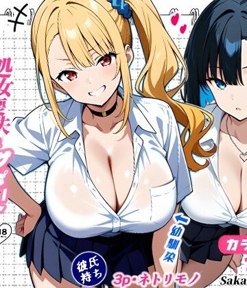 制服【2人のギャルに囲まれて（コミック106p）】評価4.25 Sakaki IndustryAI（2D）