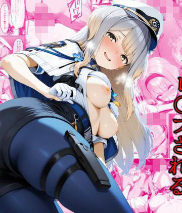 辱め【倫理観が終わってる警察署で公然と凌●される栞葉●り】評価5.00 shimeKANA