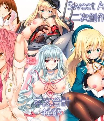 制服【Sweet Avenue 二次創作総集編】評価 Sweet Avenue