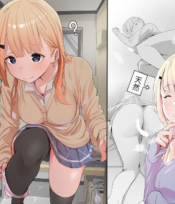 クンニ【友達の姉が普通にパンツを脱いでいく話】評価 ネギオス