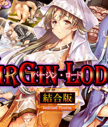 ファンタジー【バージン・ロード 統合版】評価 ぺぺろんちーの