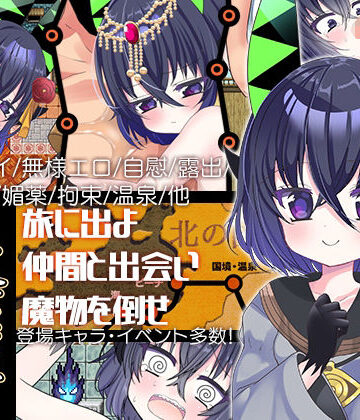 ファンタジー【夜来譚】評価 あぶらそば日和