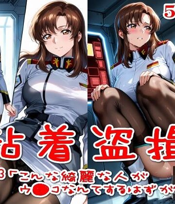 羞恥【【500枚】粘着盗撮Vol.13「こんな綺麗な人がウ●コなんてするはずがない」】評価 SUPER-PIPELINE