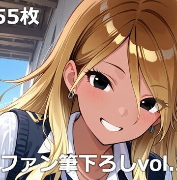 制服【童貞ファン筆下ろしvol.2】評価 etc