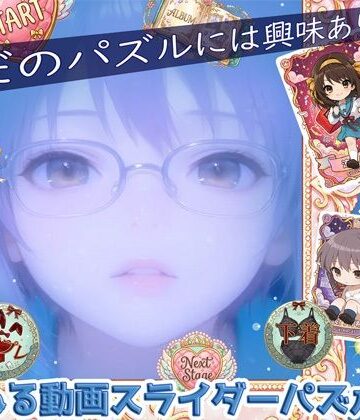 動画・アニメーション【涼宮ハ〇ヒの整列】評価 WHITE STUDIO