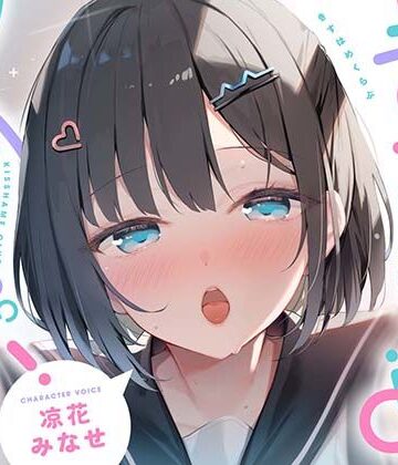 制服【きすはめくらぶ。【合計約2時間/べろちゅー特化音声作品♪ず〜っとらぶらぶべろちゅー♪】】評価 UZMR