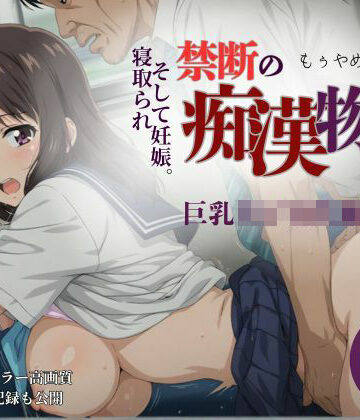 辱め【【厳選500名】禁断の痴●物語「全記録」 巨乳女子校生編】評価 貴方のおかず