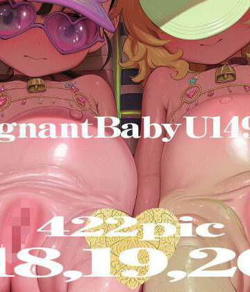 拘束【Pregnant Baby U149 XVIII〜XX】評価 むかえぼう