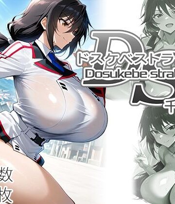 制服【ドスケベストラトス:千冬編】評価 AID_oll