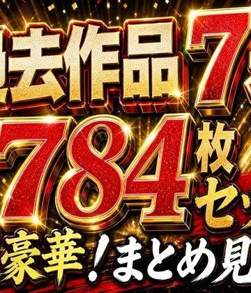 制服【トラブる漫画7作品セット】評価 oziru@aiart