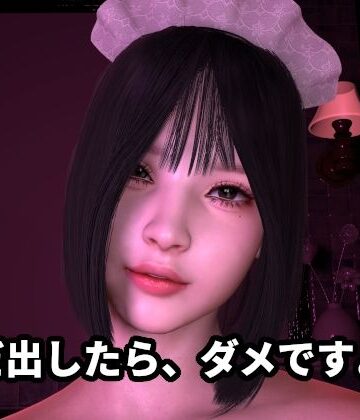 メイド【「まだ出したら、ダメですよ」〜過剰ご奉仕寸止めエステ〜「最後まで、わたしにお任せください」】評価 ZENmocap