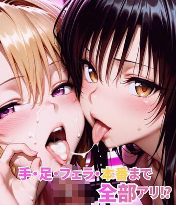 クンニ【有名ヒロイン3P快楽店】評価 AI魔法プレイヤー