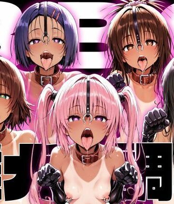 制服【ToLo〇eるBBC雌犬調教】評価 NTRELION