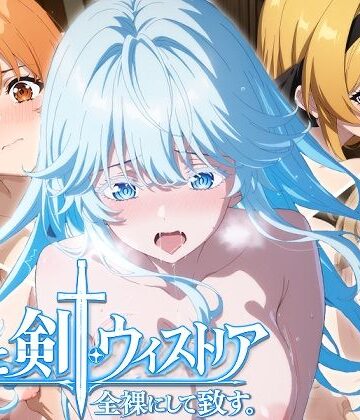 ニーソックス【【ウィストリア】全裸にして致す。-杖と剣●ウィストリア編-【500枚】】評価 少女図鑑