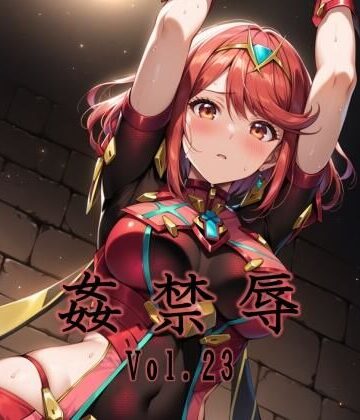 拘束【監禁辱 vol.23】評価 マッチョメソ