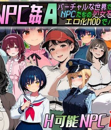 動画・アニメーション【Let’s NPC姦A バーチャルな世界でNPCたちの処女を奪ってエロ化MODでハメまくる！】評価 超弐次元要塞アイダホ