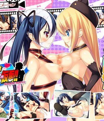 触手【出動！！ 変態勇者パンティー仮面！！】評価3.00 softhouse-seal