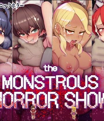 ギャグ・コメディ【The Monstrous Horror Show】評価4.44 蟹ヘッドクラブ