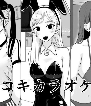 水着【手コキカラオケ4】評価4.50 マンボー