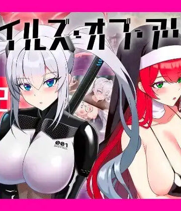 辱め【テイルズ・オブ・アリス（腰の火Ver）】評価 腰の火